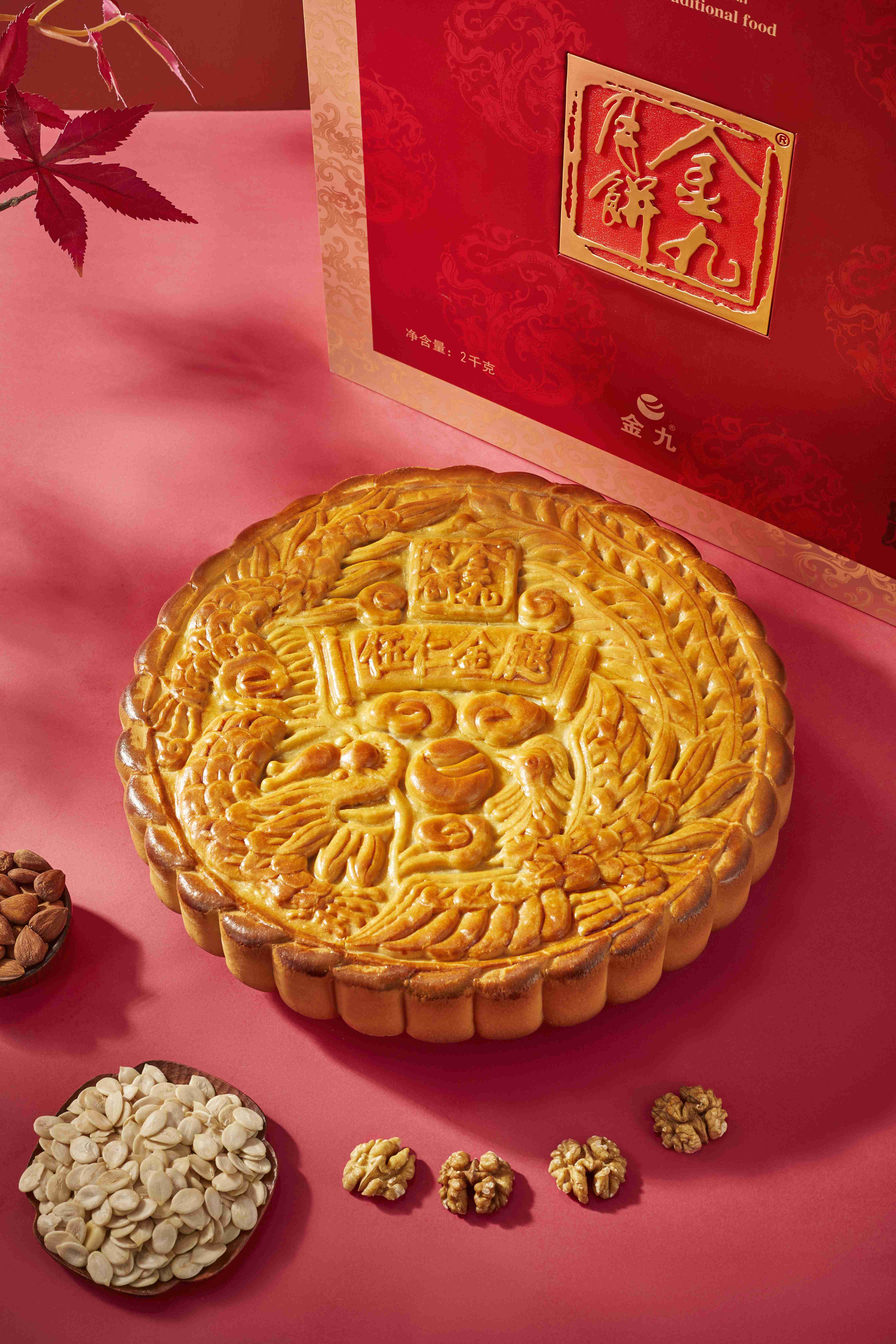 皇月月饼礼盒